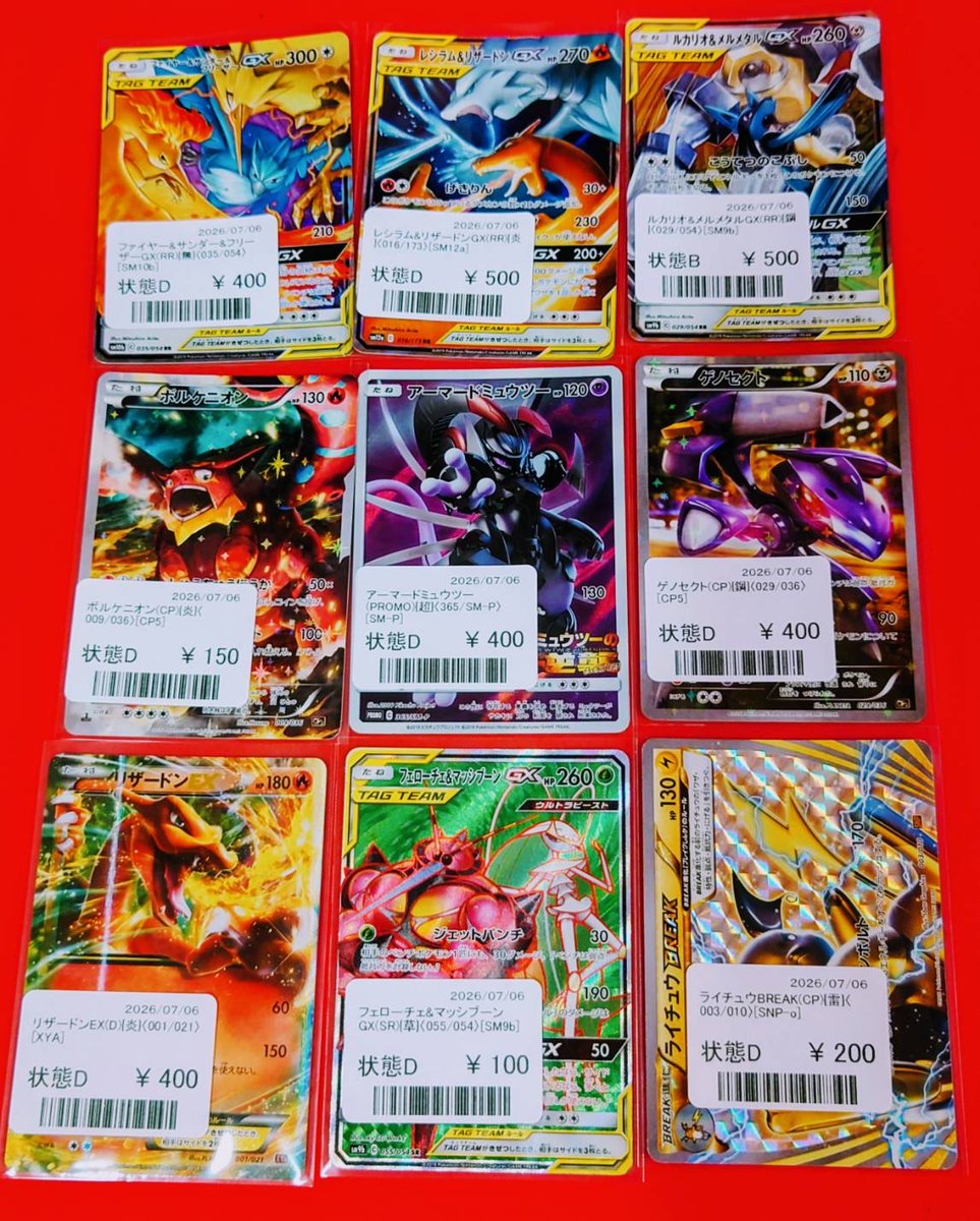 hareruya2annex's tweet photo. 【商品情報】

晴れる屋2アネックス店1階レジ前700円以下コーナーに激アツなカードを入荷しました‼

懐かしのカードがお手頃価格で手に入る⁉

こちら現品限りとなりますので、ご希望の方はお早めに🐌💨
皆様のご来店をお待ちしております☀

＃ハレツー　＃ポケカ　＃アネックス https://t.co/Dln9JlvEax