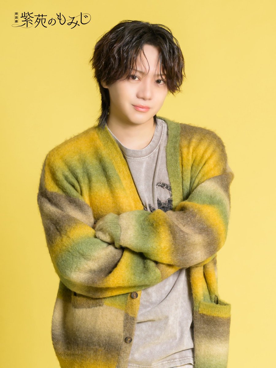 readingworld_jp's tweet photo. READING WORLD × VISIONARY READING
朗読劇『#紫苑のもみじ』 🍁

/／
メディア出演情報📣
\＼

📻文化放送
「READING WORLD」

次週7月12日(日) 20:00〜
#佐藤流司 さんがゲスト出演🪄

🔻radikoはこちら
https://t.co/ZjVWdbNcUF

#READINGWORLD https://t.co/MqdDOemez0
