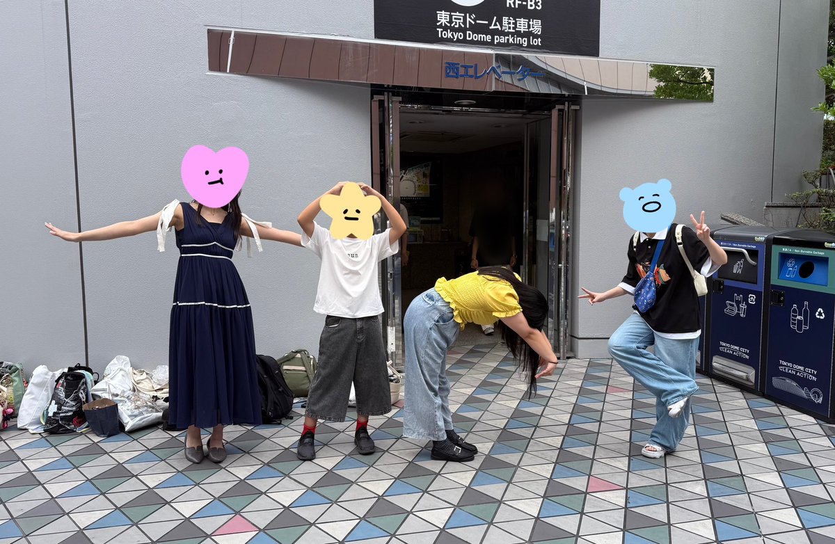 kansaki1's tweet photo. お風呂入って全裸でしばらく倒れてたので風邪ひいた😭
ゴロゴロしながら余韻じわじわ

緊張でテンション不審者だったのに
みんな優しい人達ばっかりでめちゃくちゃ幸せだった…

毎年やってくれないかなぁ

4のポーズ出来なすぎて
おかしいと思ったら普通に厚底のせいだった😇

#TOP4TOKYODOME2 https://t.co/whiUdc6JIT