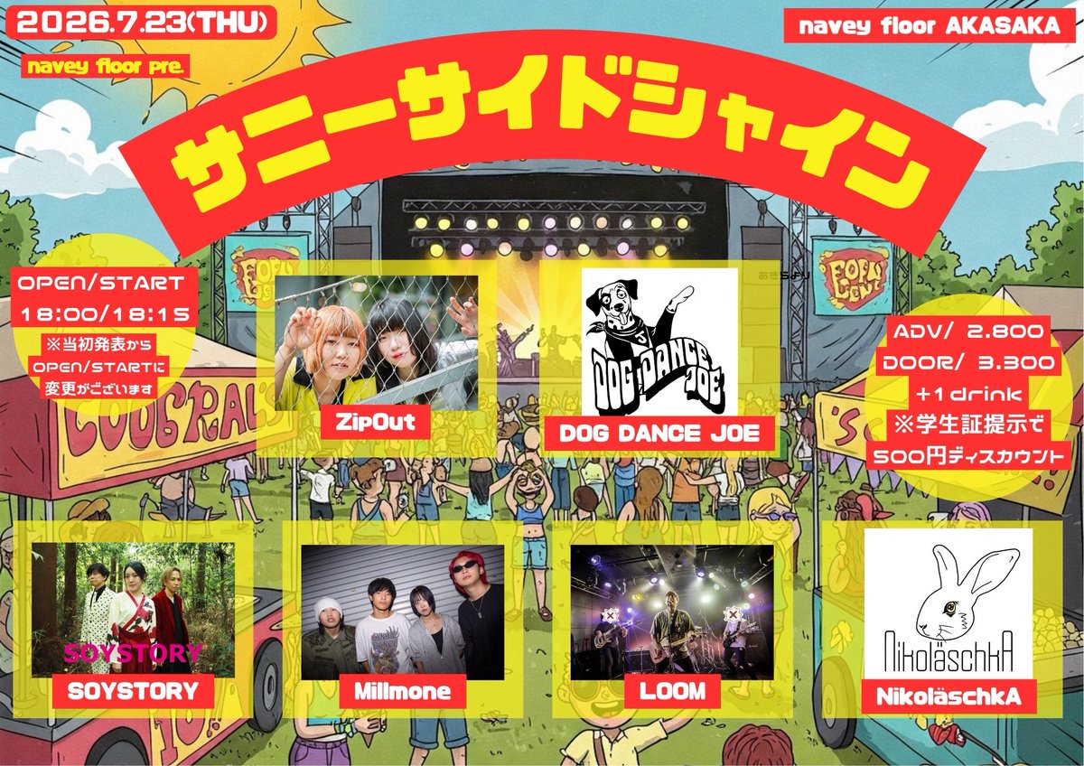 SHIKARAUTOISA's tweet photo. ☀️追加解禁☀️
サニーサイドシャインにNikoläschkA参戦！

🗓️7/23(木)navey floor AKASAKA
navey floor pre.
『サニーサイドシャイン』

🎸 LINE UP
🔴ZipOut
🔵DOG DANCE JOE
🟡SOYSTORY
🟢Millmone
🟣LOOM
🟠NikoläschkA 🆕

⏰OPEN/START 18:00/18:30

🎫チケット予約(TIGET)
前売チケット ¥2,800(+1D¥700)
当日チケット ¥3,300(+1D¥700)
※学生証提示で500円ディスカウント
👉https://t.co/3pkW7B1eYR

🎥 配信チケット¥2,000 /アーカイブ1週間(ツイキャス)
https://t.co/WuW6rzwlR0
会場に来れない方は配信でどうぞ！