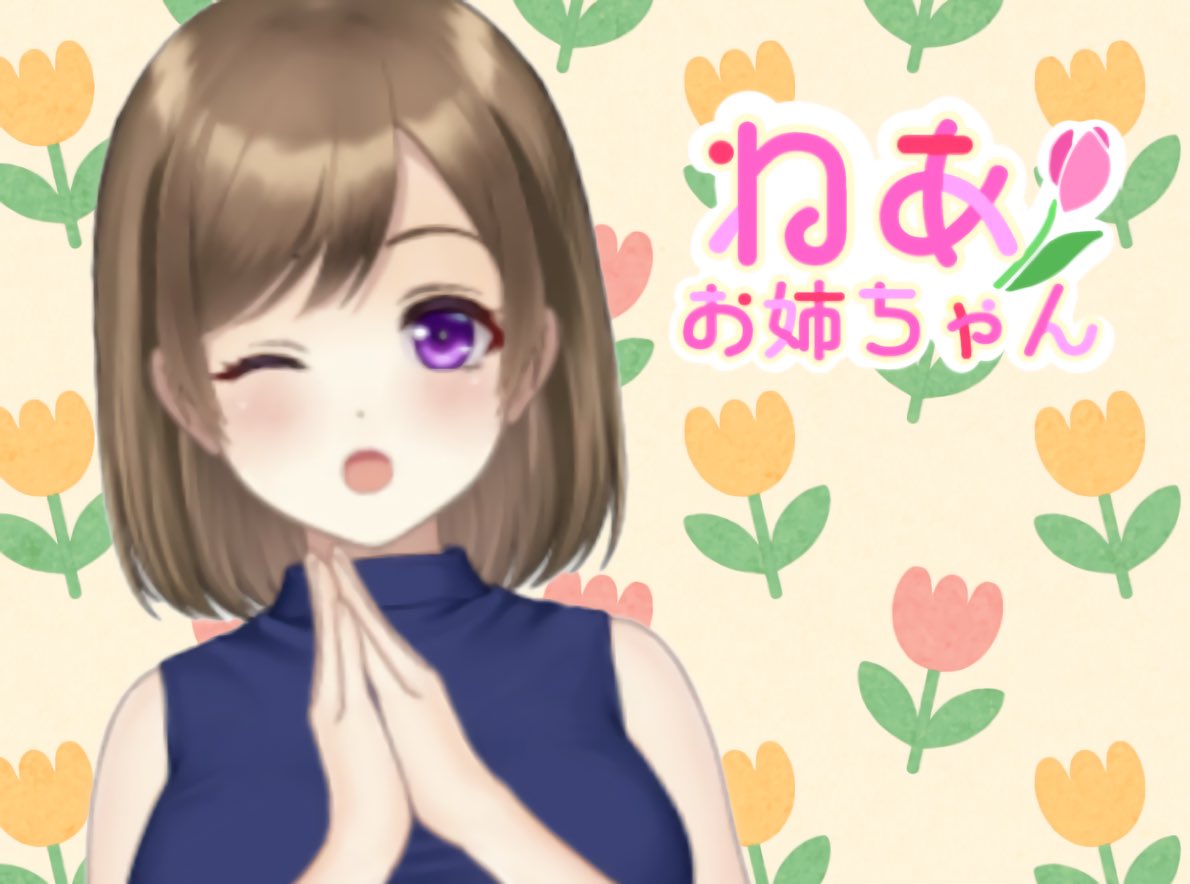 aen_imagama's tweet photo. お姉ちゃんを独り占めしたい気持ちも可愛いけど…🤭💕

お姉ちゃんは弟くんみんなが笑顔でいてくれるのが一番幸せ♪
仲良く遊んでくれたら嬉しいな🌷︎ https://t.co/r0wDe7qGFI