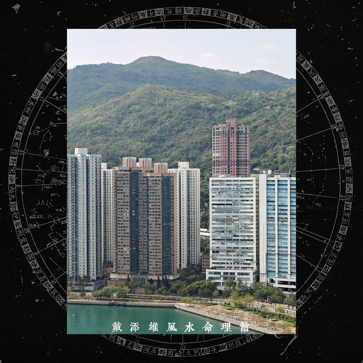 dixondai's tweet photo. 健康是「1」，其他都是後面的「0」…勘察九龍荃灣西海之戀高層海景單位，飽覽藍巴勒海峽、青荃橋、汀九橋及青衣一帶景致。

Instagram:
https://t.co/J9veIFZC9t
Facebook：
https://t.co/afSMBDBNlH
風水案例：
https://t.co/Sx6JjbjiHq https://t.co/eayWrr9QLx