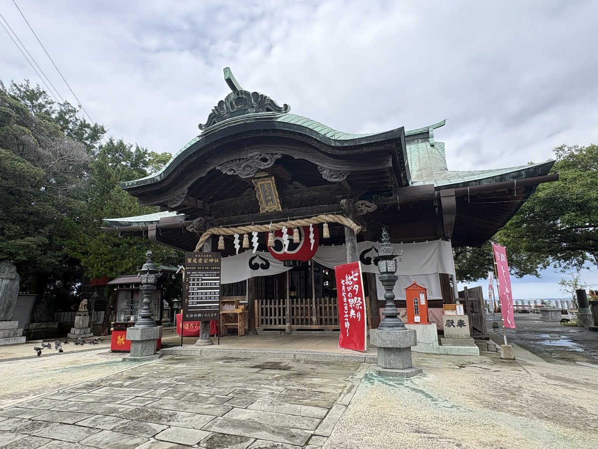 kusunoki_log's tweet photo. 福岡市西区「愛宕神社」⛩️

福岡市内を一望できる愛宕山の山頂に鎮座する、約2,000年の歴史を持つと伝えられる古社。

御祭神は伊邪那岐命・伊邪那美命・火産霊神などで、「日本三大愛宕」の一つとして親しまれています。

境内からは博多湾や福岡タワー、能古島まで見渡せる絶景が広がっています🌳 https://t.co/5jSZbLFO0m