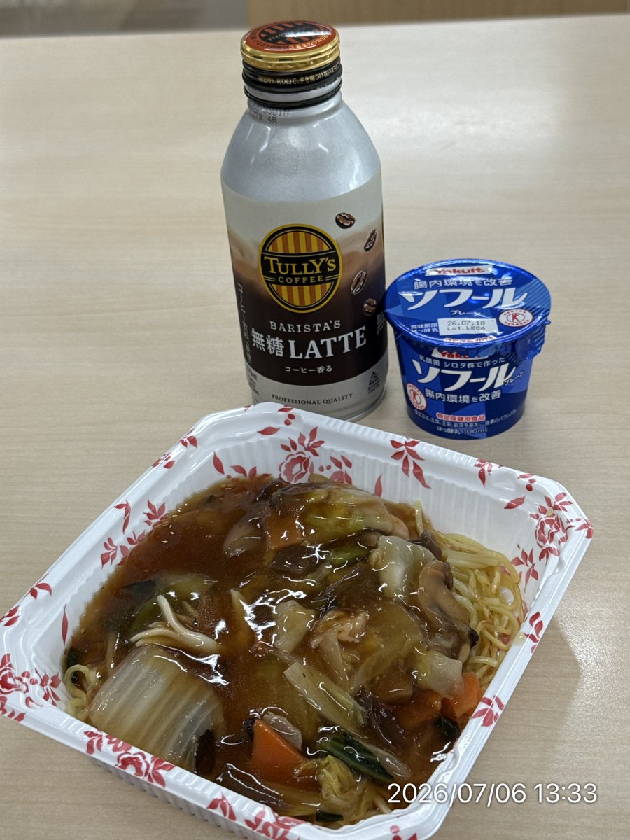 s_apct's tweet photo. らんちᴸᵘᴺᑦᴴ𖥣 https://t.co/dGQdTV2Yig