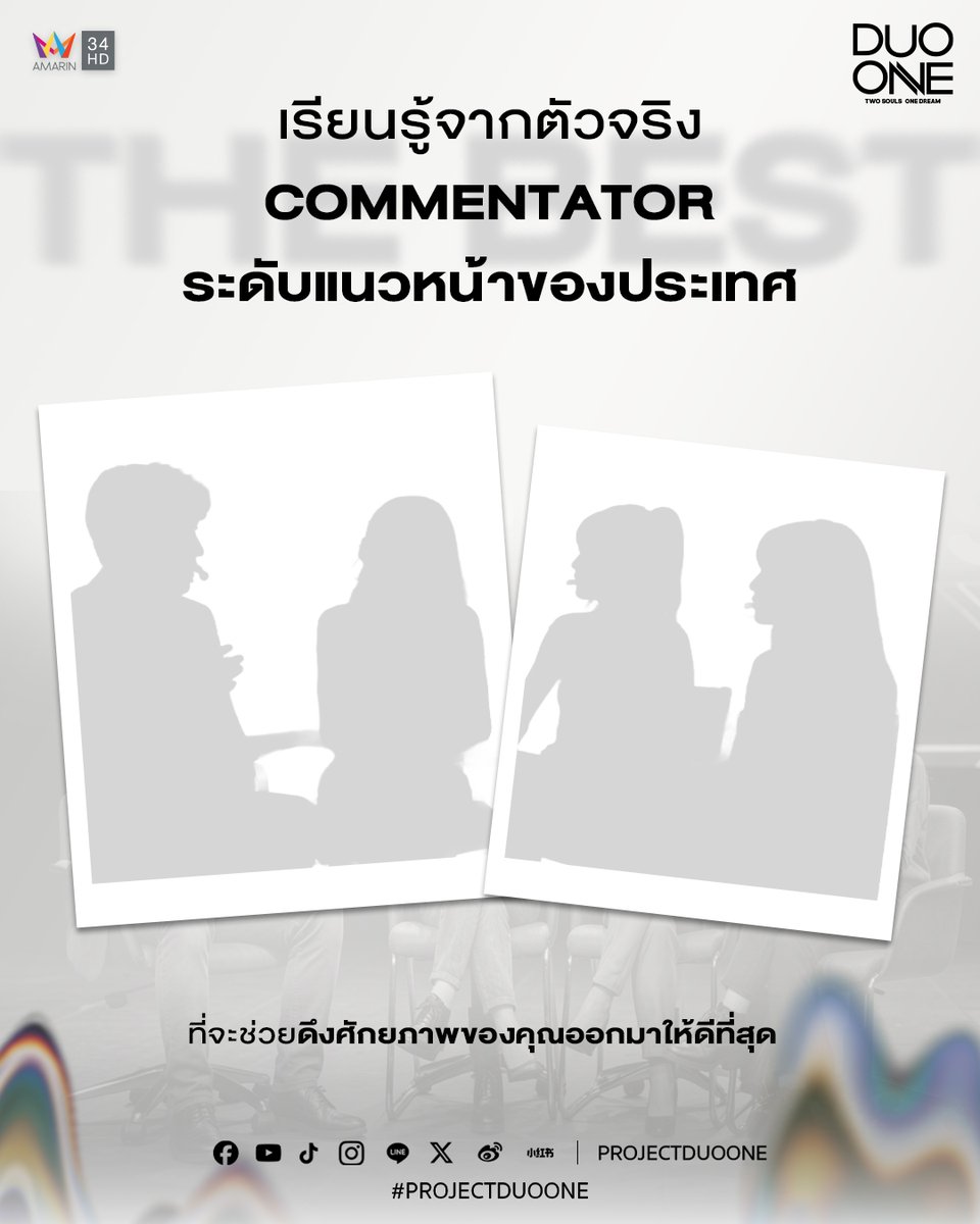 PROJECT DUO ONE tweet media