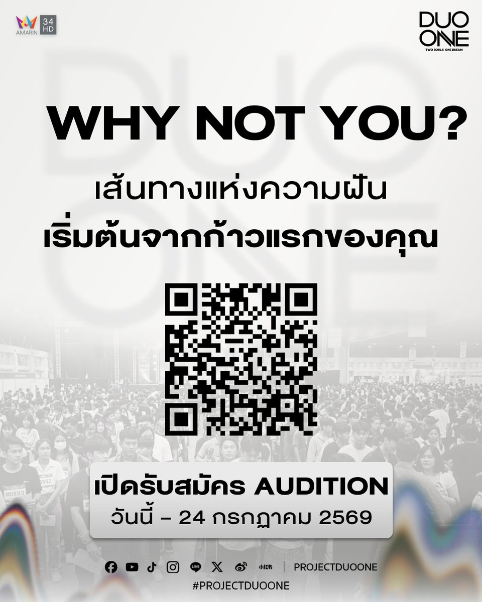 PROJECT DUO ONE tweet media