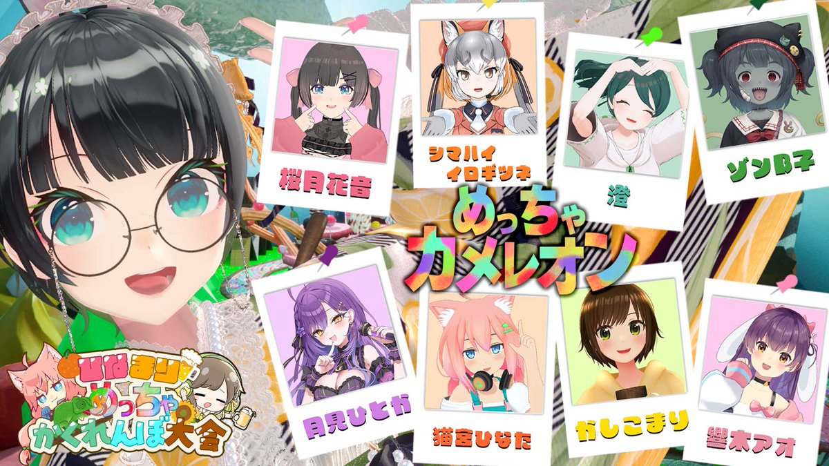 Post by 民安ともえ(Vtuberたみー)🐰🌙お着換えしたよ!!見に来てねッ