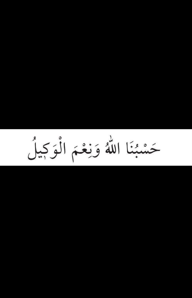 skn___kc's tweet photo. “Allah bize yeter, O ne güzel vekildir" https://t.co/lgKmDLyGlT