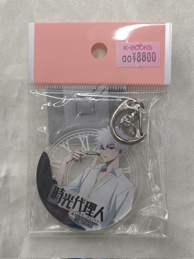 入荷情報】 『時光代理人』 〇SMILEBASE CAFÉ ・スタンプカード特典