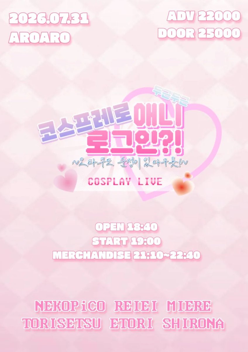 미에르 MIERE tweet media