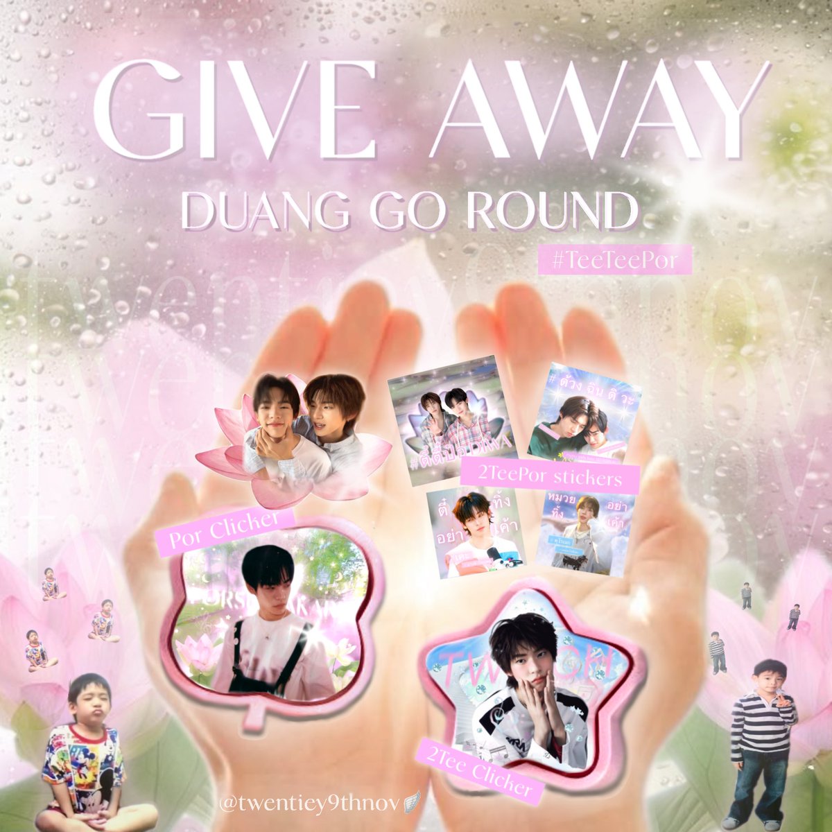 twentiey9thnov's tweet photo. มาบนคับบบ!!
ถ้าหาบัตรไปคอนด้วงได้ในราคาไม่อัพสร้างบ้านหรือกดโซนใหม่ได้ จะทำกอวเเจก (หนูออกแบบขนาดนี้แล้วให้หนูได้ไปเถอะ สาธุ!!!!!😭😭😭😭😭😭)

#DuangGoRoundConcert https://t.co/FQ9ZbgtC2A