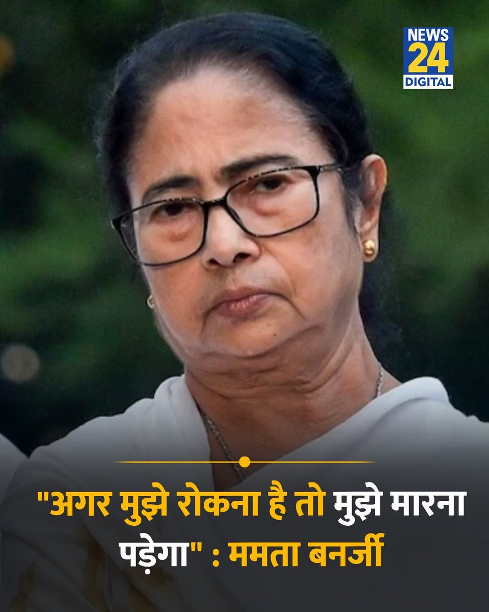 ChandreshSadya3's tweet photo. इस सफेद मादा चमगादड़ की राजनीतिक मौत तो हो चुकी है अब इसके अंदर कौन सी आलौकिक मृत्यु की इच्छा जागृत हुई है ! https://t.co/UIoVHdq6M9