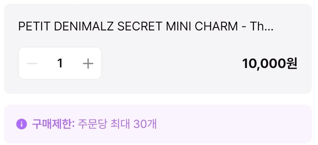sunlight1204's tweet photo. 30개???? https://t.co/du32C18LfE