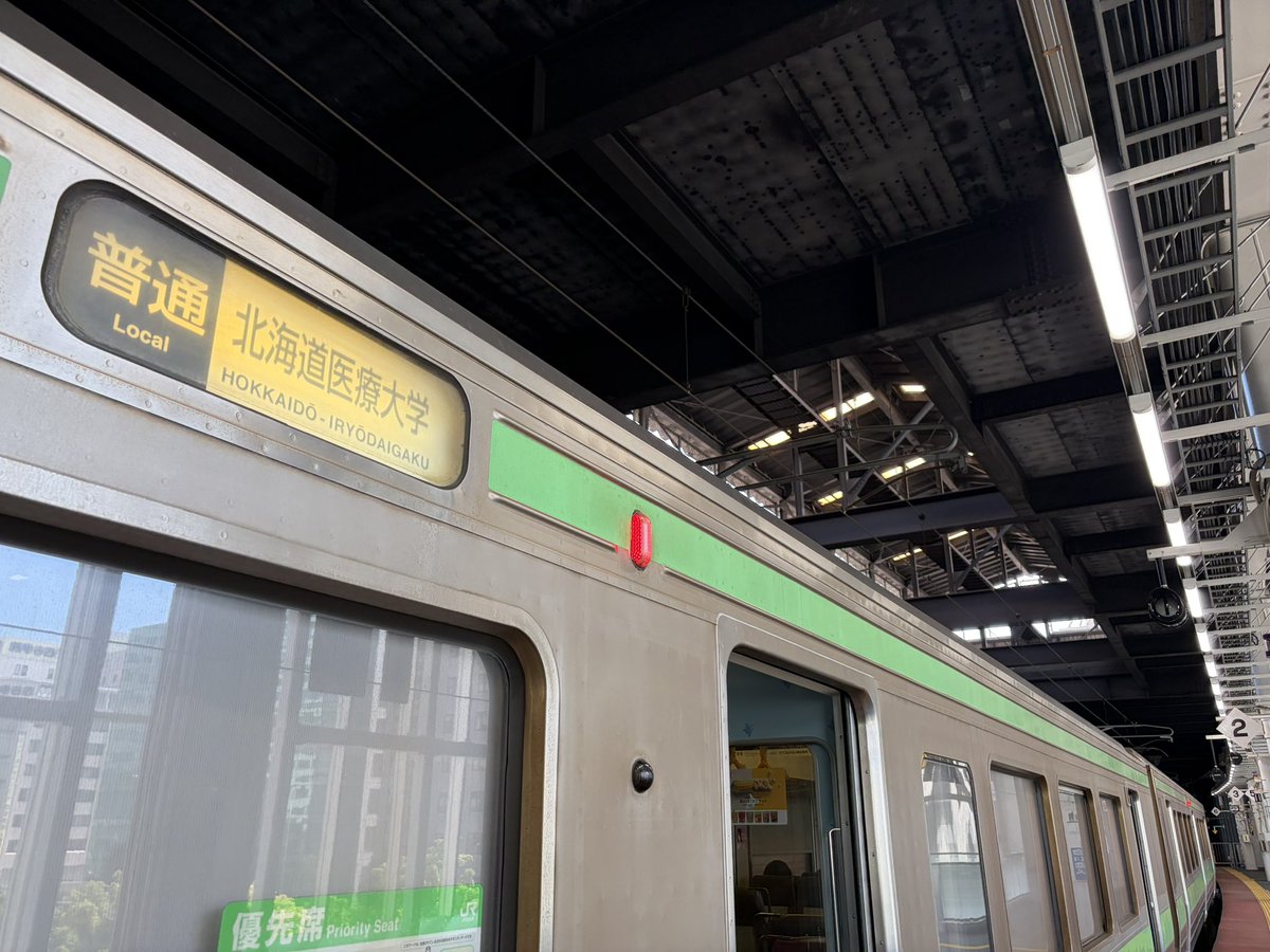 immigra16's tweet photo. 札幌からは素敵な混結している札沼線に乗ります
721系側に乗りましたが…外なんにも見えないです https://t.co/sirQFmr8DD