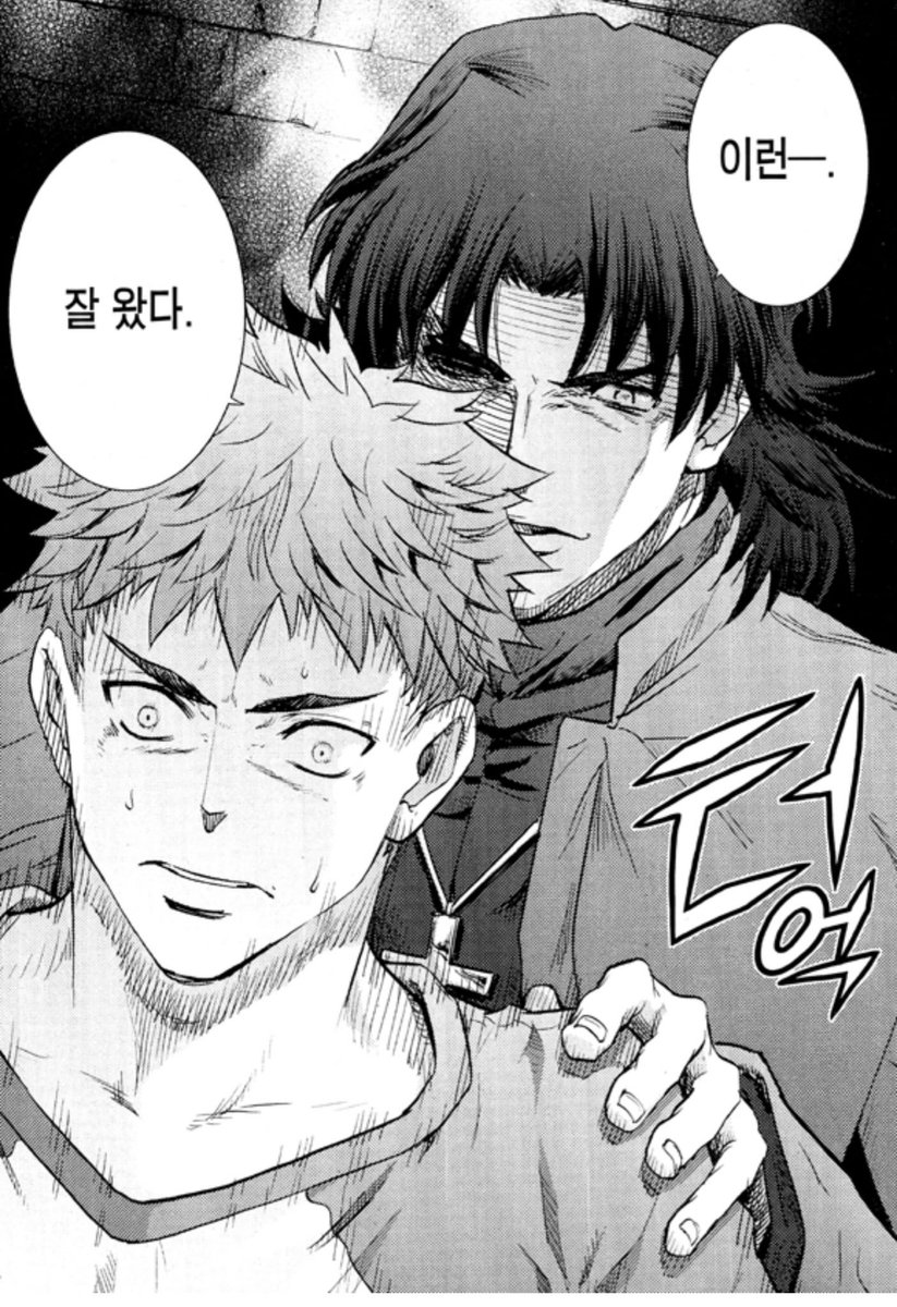 Rider_fsn_'s tweet photo. (🤔) https://t.co/3v1VyU4BqH