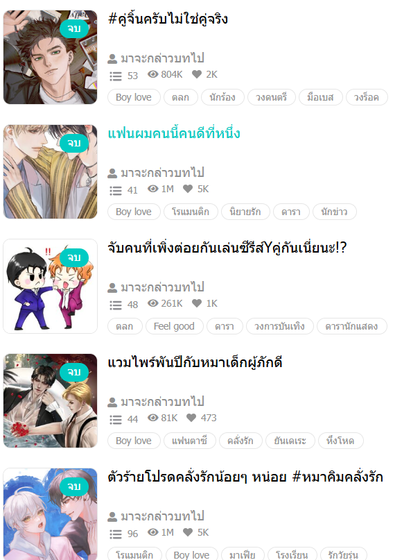 MajaYnaja's tweet photo. ขอมาร่วมฝากผลงานด้วยค่ะ ปลายเดือนนี้กำลังจะเตรียมเปิดเรื่องใหม่ แนวมาเฟียที่นอ.สู้คนและพร้อมชน!! 😎👊✨

ส่วนใหญ่จะชอบแต่งแนวฟีลกู้ดวงการบันเทิง&amp;เกิดใหม่&amp; มาเฟีย พระเอกธงเขียวธงแดงธงดำมีหมด แต่คลั่งรักมากทุกคนขอการันตี👍 https://t.co/IuN3NN8B4K