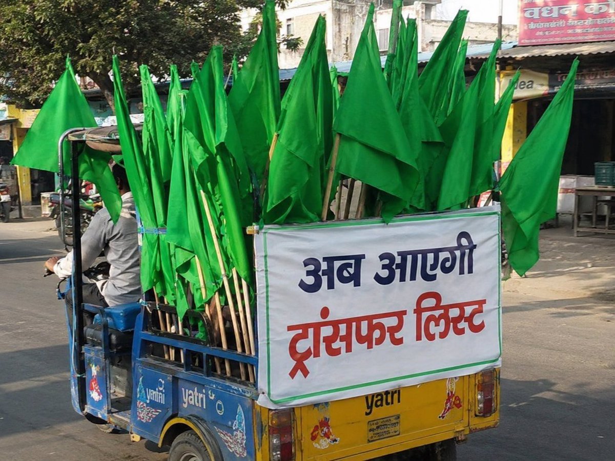 sardar_tarasing's tweet photo. #ट्रांसफर
 
अब कोई दिक्कत नहीं है , हरी झंडिया आ चुकी है . 
अब ख़ुशियाँ ही ख़ुशियाँ होगी 💐💐💐 https://t.co/LtxuHxOBaa