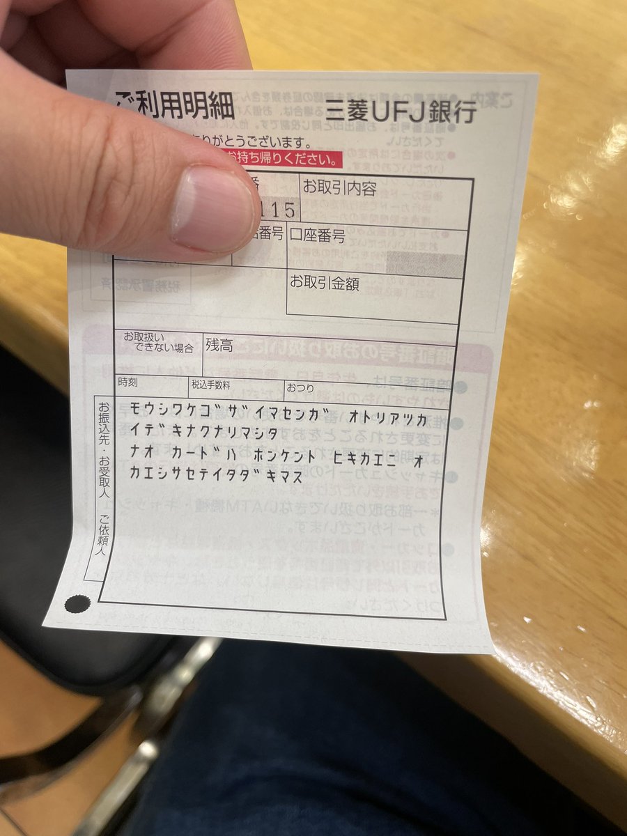 moc0505's tweet photo. まさかのカード出てこなくなってSECOM呼ぶ羽目に
物理カード久々に使ったらこれよ https://t.co/H2GcsGhyXQ