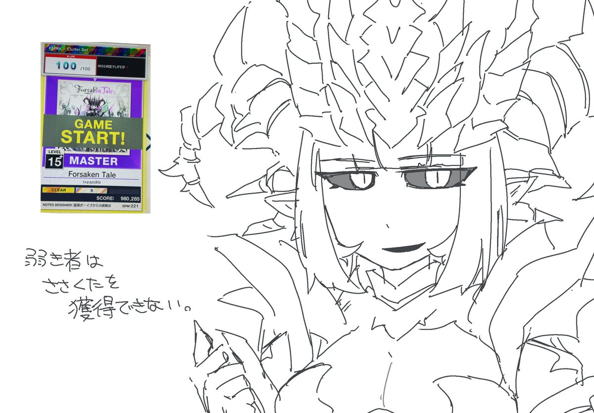 fmevwz's tweet photo. #chunithm_art https://t.co/1jmzKlf9SQ
