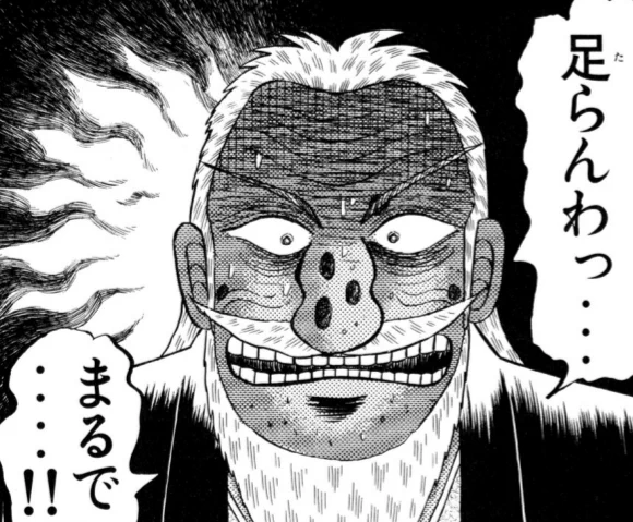 それより店頭配布のをもっともっともっともっともっともっともっと…100倍くらい… 