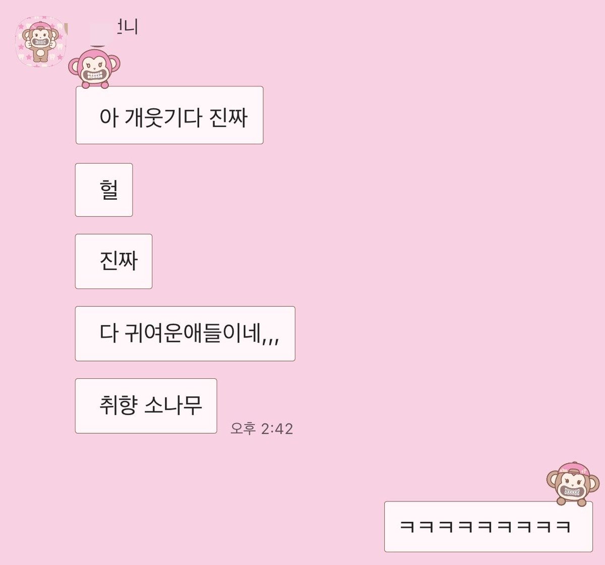 onneeze's tweet photo. 인생은 기세다 💬 https://t.co/nURKCqRdbF