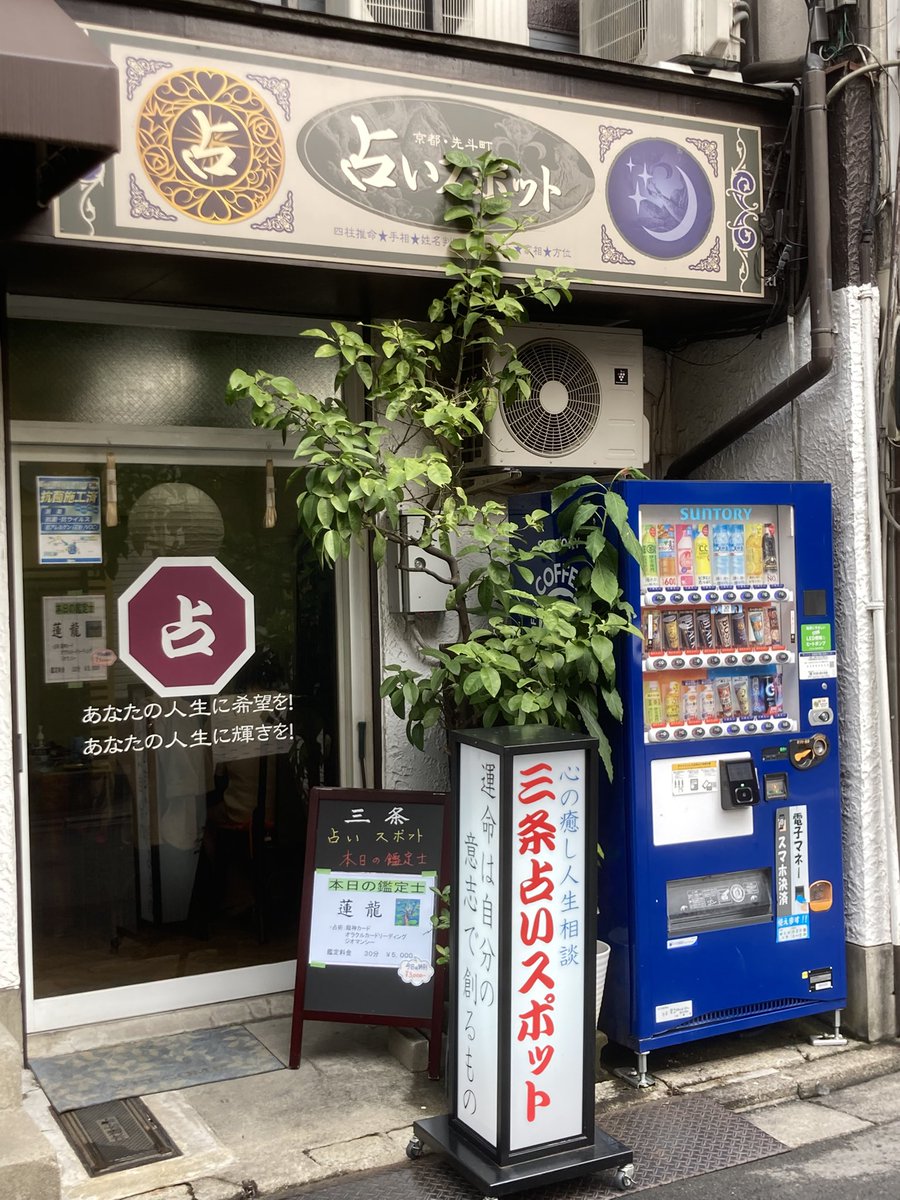renryu0206's tweet photo. 七夕の明日7日(火)は三条占いスポットで龍神リーディングをします。

龍神は、今の貴方を応援します。
心に描く願いに向かう「気づき」となる道標を示してくれます。

七夕の願いを叶える。
龍神にその道のりの相談をしてみませんか？
きっと、成就へのヒントをくれますよ。 https://t.co/Dd8VJAMED9