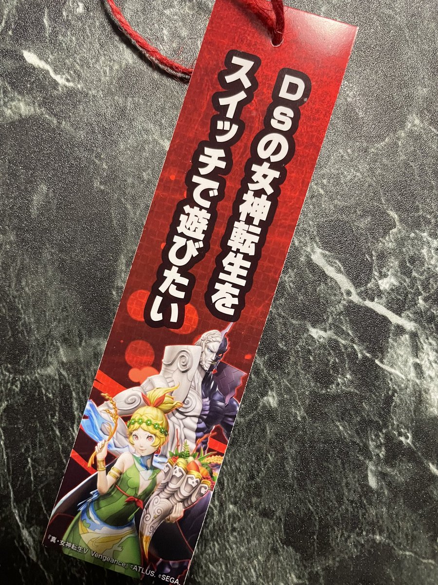 seiziito's tweet photo. ２年前の短冊だけど今年も飾るべきか https://t.co/uJr7L1dfr2