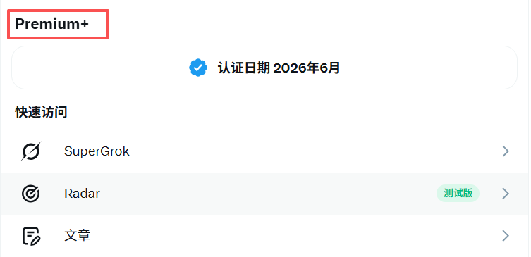 choi_y44290's tweet photo. 今天把打怪等级拉满了
交钱买了个“高级陪聊+死亡润色”套餐，值！
#PremiumPlus #我太难了 #黑色幽默 https://t.co/eL14YrDG2K