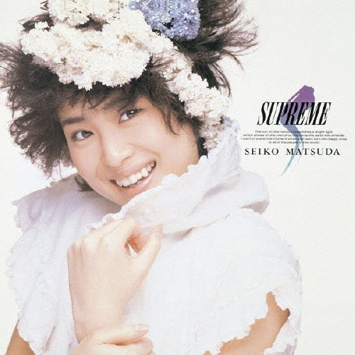 mikiki_tokyo_jp's tweet photo. 🌈新着コラム🌈
松田聖子の名盤『SUPREME』は向かい風のなかで生まれた――
活動休止中に大ヒットした背景や松本隆の創造性、“瑠璃色の地球”が愛される理由を再考✍️

記事はこちら✨
https://t.co/g8NR1JYOQY

@takashi_mtmt @shinichiogawa https://t.co/IV0zpVLMmQ