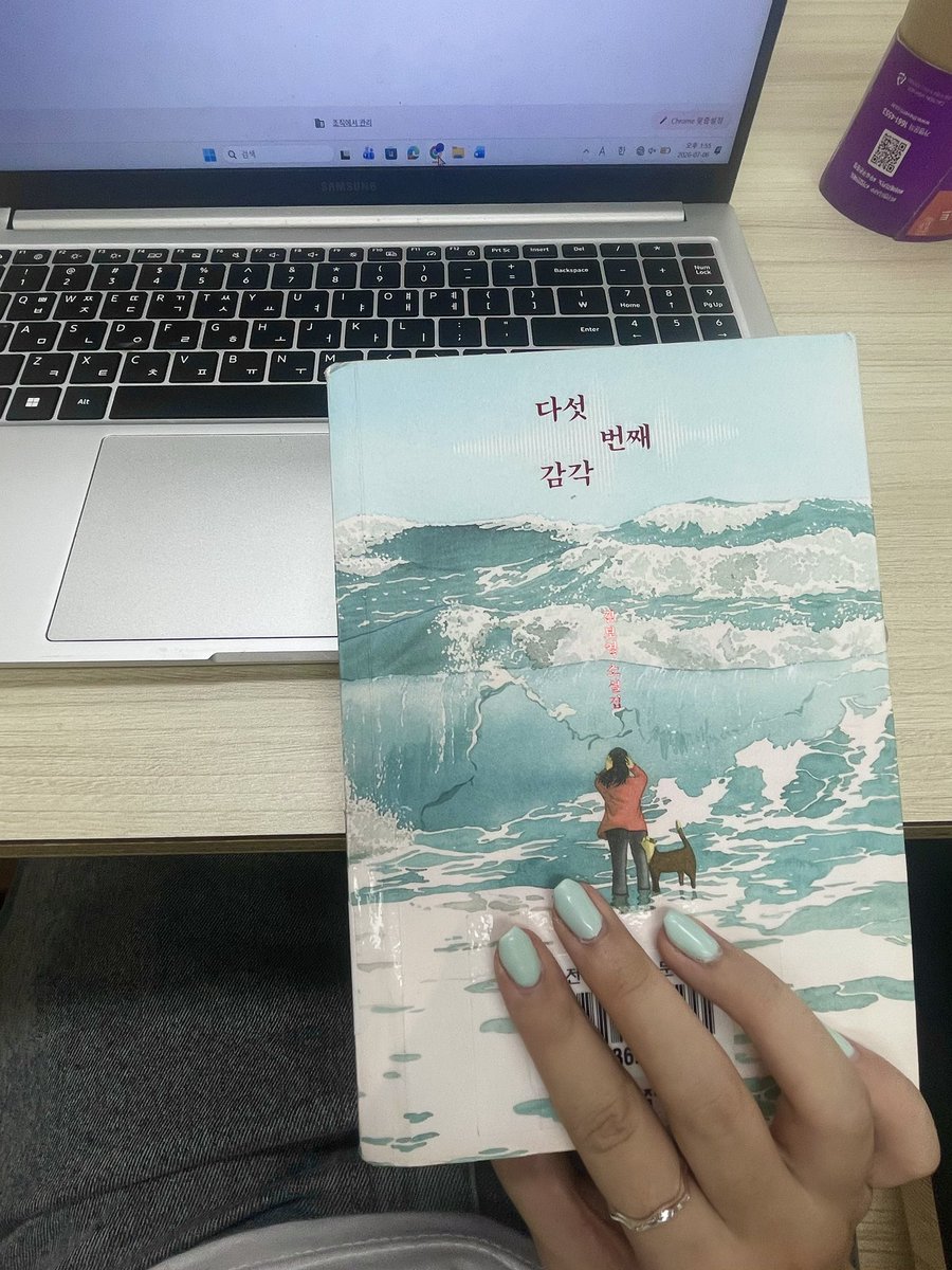 1summerve's tweet photo. 도서관에서 무슨 책 읽을지 모르겠을 때
= 네일과 어울리는 책을 읽는다 https://t.co/4pwU4SZvJC