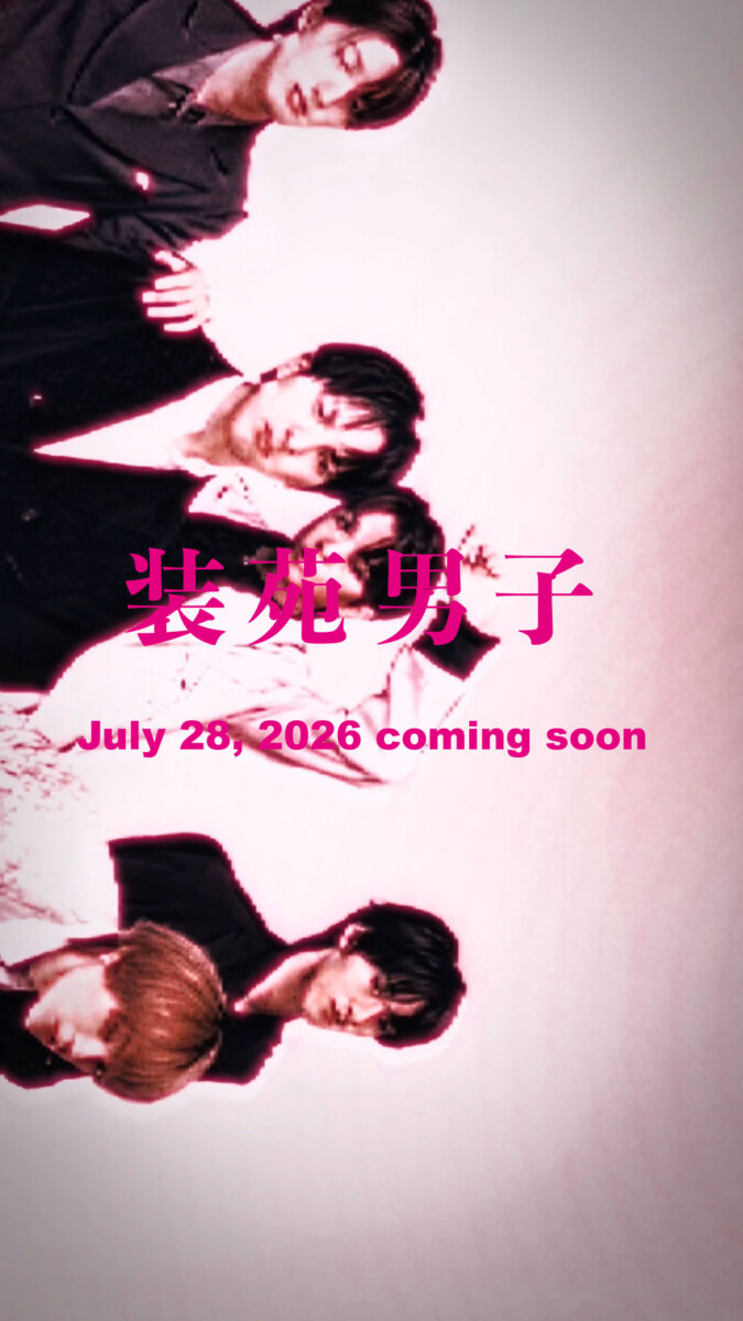 fashionjp's tweet photo. 【#装苑エディターの編集日記】
7月28日発売の9月号は「#装苑男子」特集。
撮り下ろしの先行ムービーはもうチェックした？？
🔗https://t.co/SGqCraCJUw

『装苑』9月号はオンライン書店で予約受付中❣️ https://t.co/ZErdoJNSRY