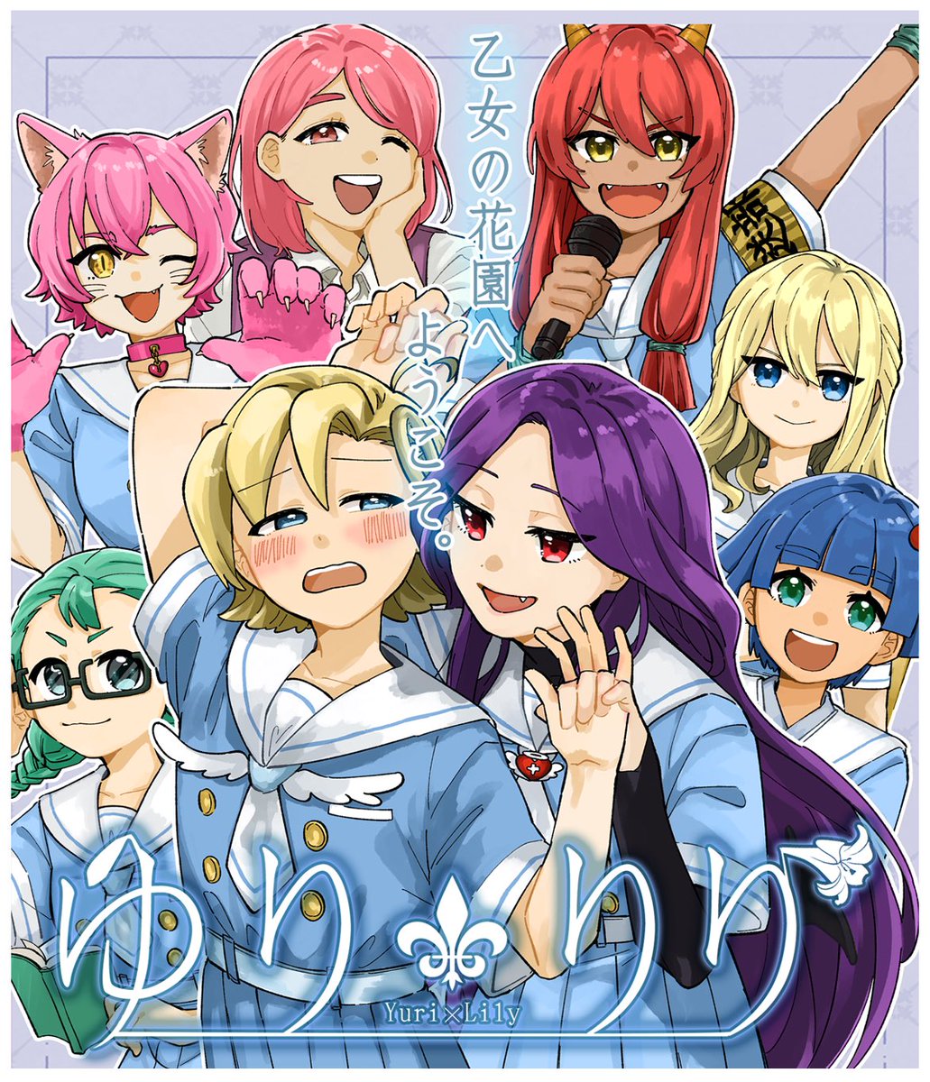 NSA_JP's tweet photo. 7/25より朗読劇ゆり＊りりがラジオドラマがOAされます。

キャスト
坪未リリア：擬人化にゃんた
仙洞田D百合子：長谷川杏羽
百江瞳：千住 奈都美
わらしちゃん：今野千聡
桜井魅沙：昧爽
クララシュヴァイツァー：羽川久留美
鬼塚ヒツジ：西山朱美
他

公式サイト
https://t.co/dH3LpYp6n7 https://t.co/gUP4qhXR4a
