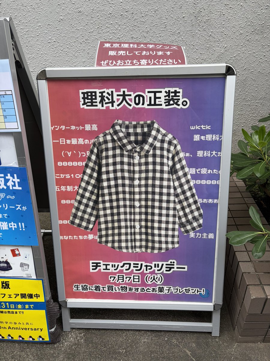 KAI8DeGR's tweet photo. @puttyonoguti はい、拡大版笑 https://t.co/Vlg5348ATv