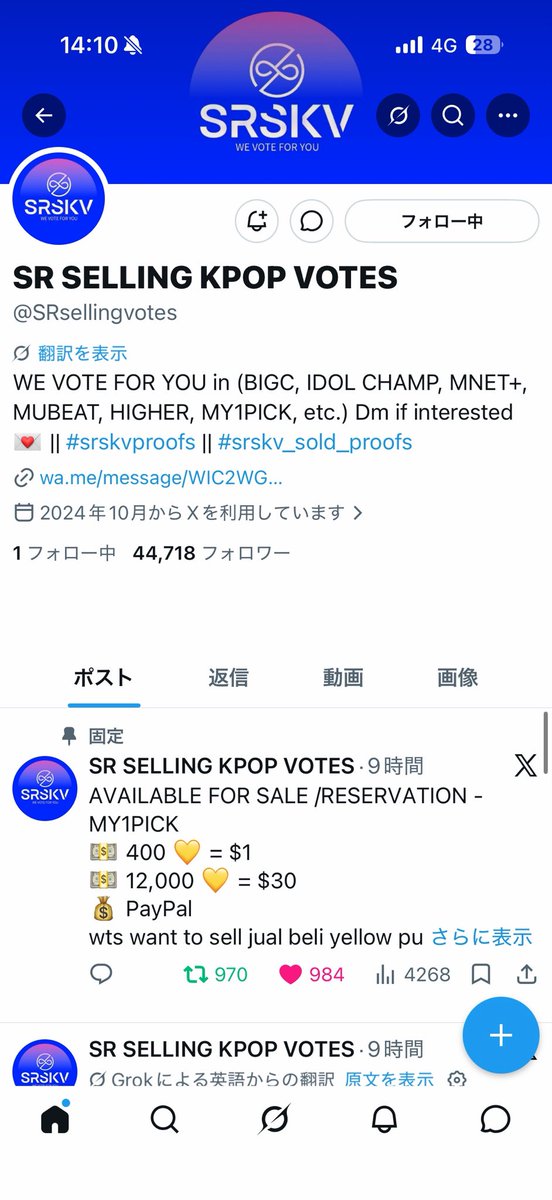 _jeripi's tweet photo. @SRsellingvotes For #ALPHADRIVEONE https://t.co/VAFRxxuLgP