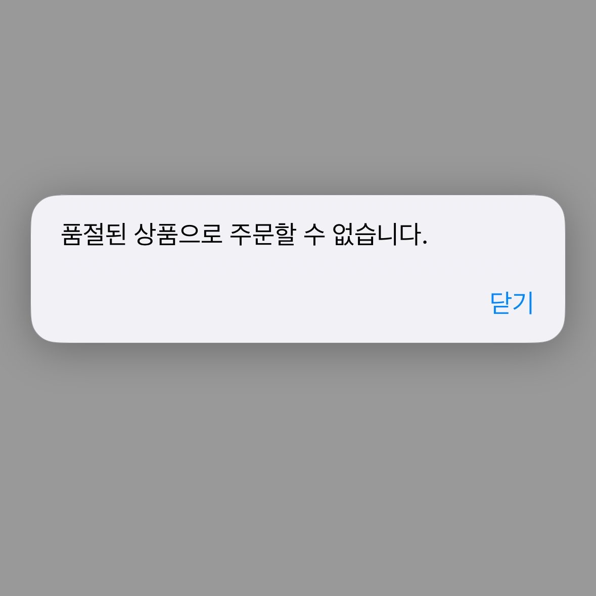 dolpping's tweet photo. 거짓말!!!!!!! https://t.co/7eVQgCbCii