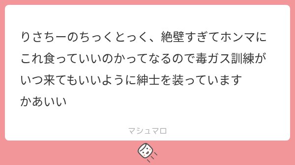 pickthemallone's tweet photo. 一八二
今日はペチャパイいいのか！おかわりもいいぞ！じゃないんですよ https://t.co/FvhuN9lPk7