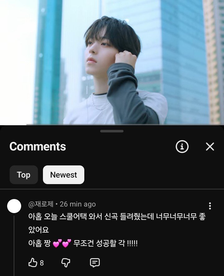 ahofnews's tweet photo. AHOF did a school attack today according to OP;

"Oh, they did a school attack today and played their new song, it was so, so, so good. AHOF are the best 💕💕 definitely bound to succeed!!!!!" https://t.co/prlSIsQb18