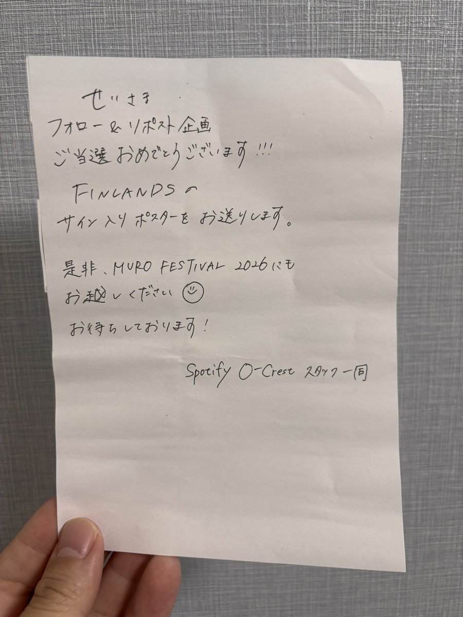 FINLANDS PAPER サイン入り CD FINLANDS PAPER サイン入り