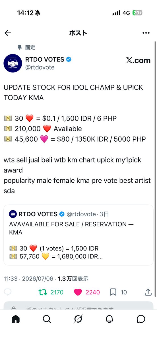 _jeripi's tweet photo. @rtdovote For #ALPHADRIVEONE https://t.co/ARfzTwIM93