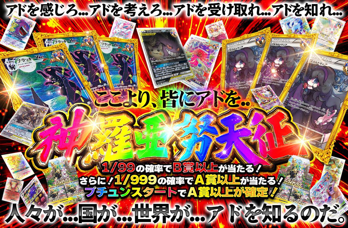 載せ忘れてしまいました… 本日こちらも出ます👀✨