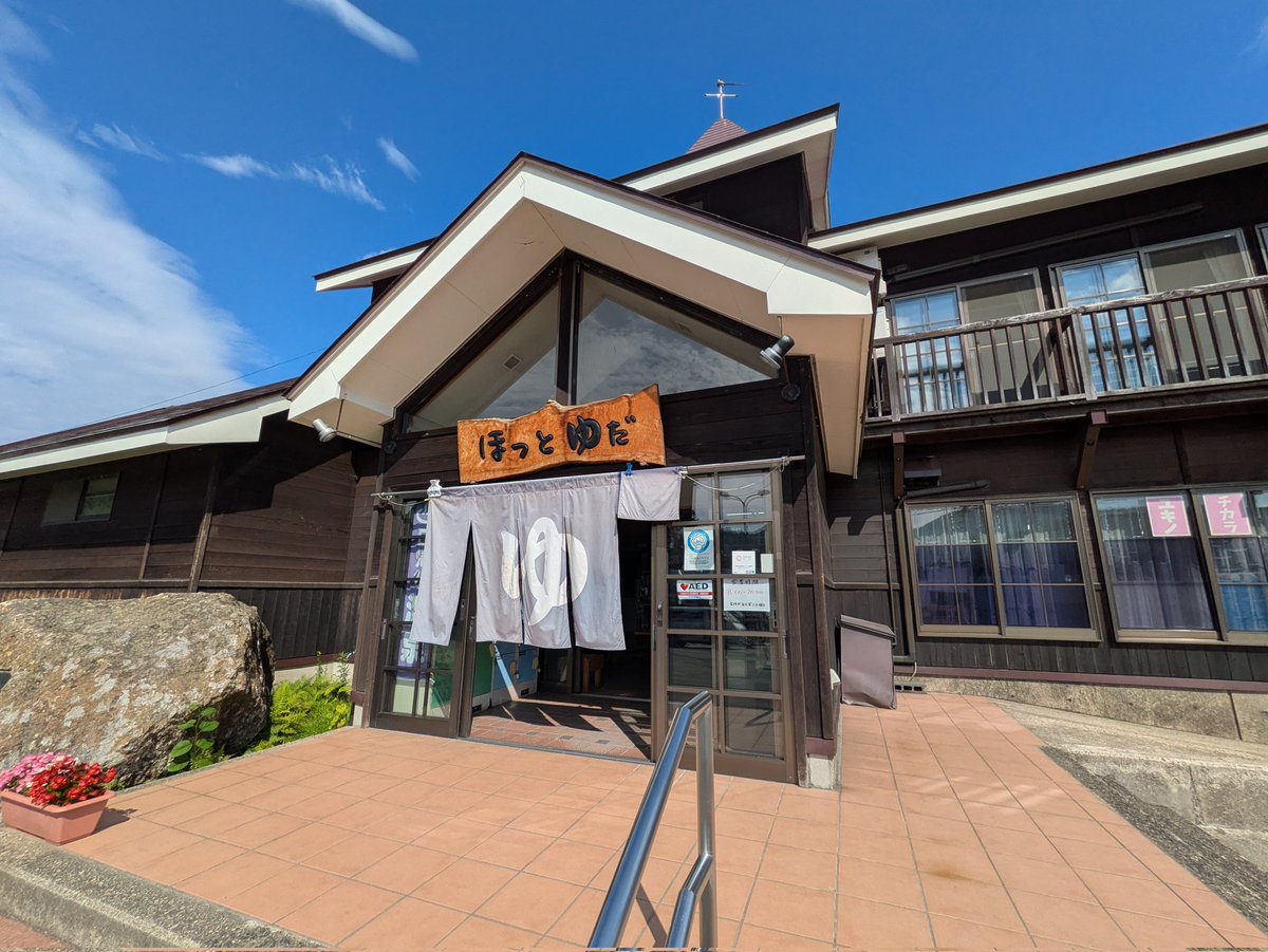 shibu_yoshi's tweet photo. 岩手　北上線　ほっとゆだ駅にて
温泉と駅舎が一体となっている。

#ほっと湯田 https://t.co/EK05i5UxZF