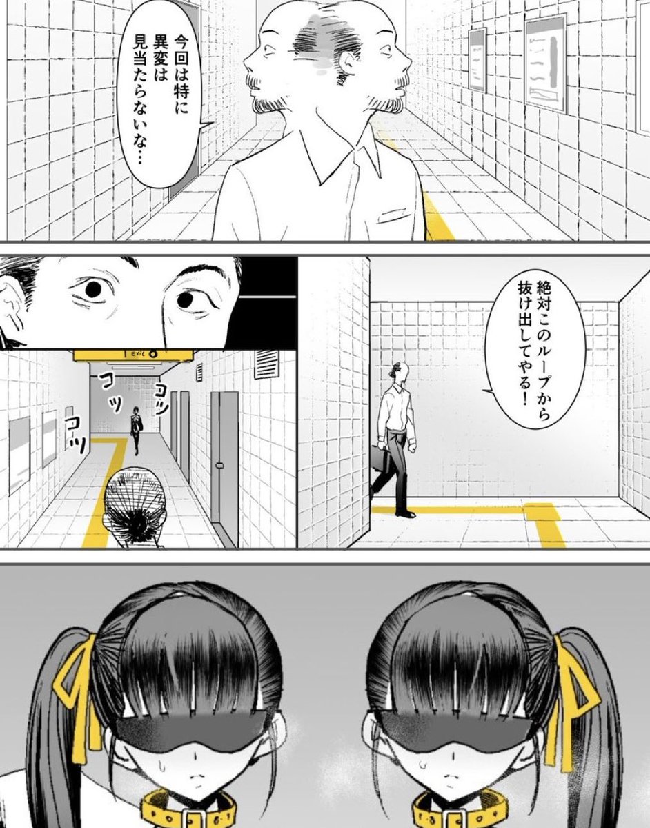 Kadriye1644804's tweet photo. 異変を見つけて回避せよ https://t.co/zJAAZLcZOe