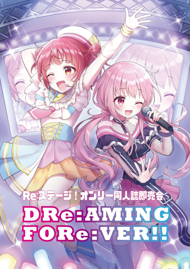 DReAMING_Rst's tweet photo. Re:ステージ!オンリー同人誌即売会  
「DRe:AMING FORe:VER!!」
  
アフターイベント・サークル配置図について
サイトを更新しました ！

〇チケット購入：https://t.co/10Gb3XOfCq
〇公式HP https://t.co/QjGymcxssH 
#RST_DF https://t.co/IUlWyxy6c5