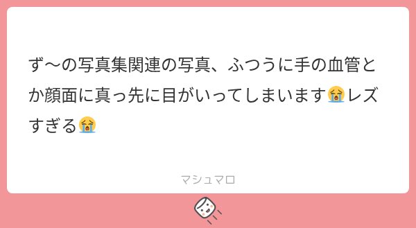 pickthemallone's tweet photo. 一八五👑
おっぱい見ないの逆張りすぎる
男は逆におっぱいしか見えてないですしね https://t.co/jqwmReICUU