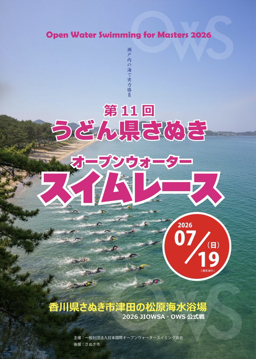 daiki_index's tweet photo. 7/19(日) 1.5km泳ぎます！
https://t.co/x8TAzqizNa https://t.co/X4N7n8XriJ