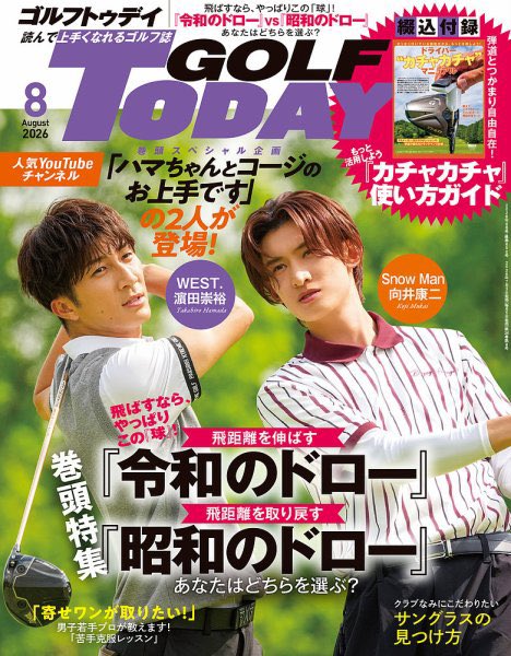 izumi_natukawa's tweet photo. なんと、GOLF TODAY 8月号が
売り切れ続出しているみたいです😍📚

ゲットしてくれた皆さんありがとうございます✨✨

HPからならまだ購入可能となっていますので、
まだだよーって方はぜひゲットしてください🫶🏻
https://t.co/HvHpMlglM1 https://t.co/jbS26OdBHW