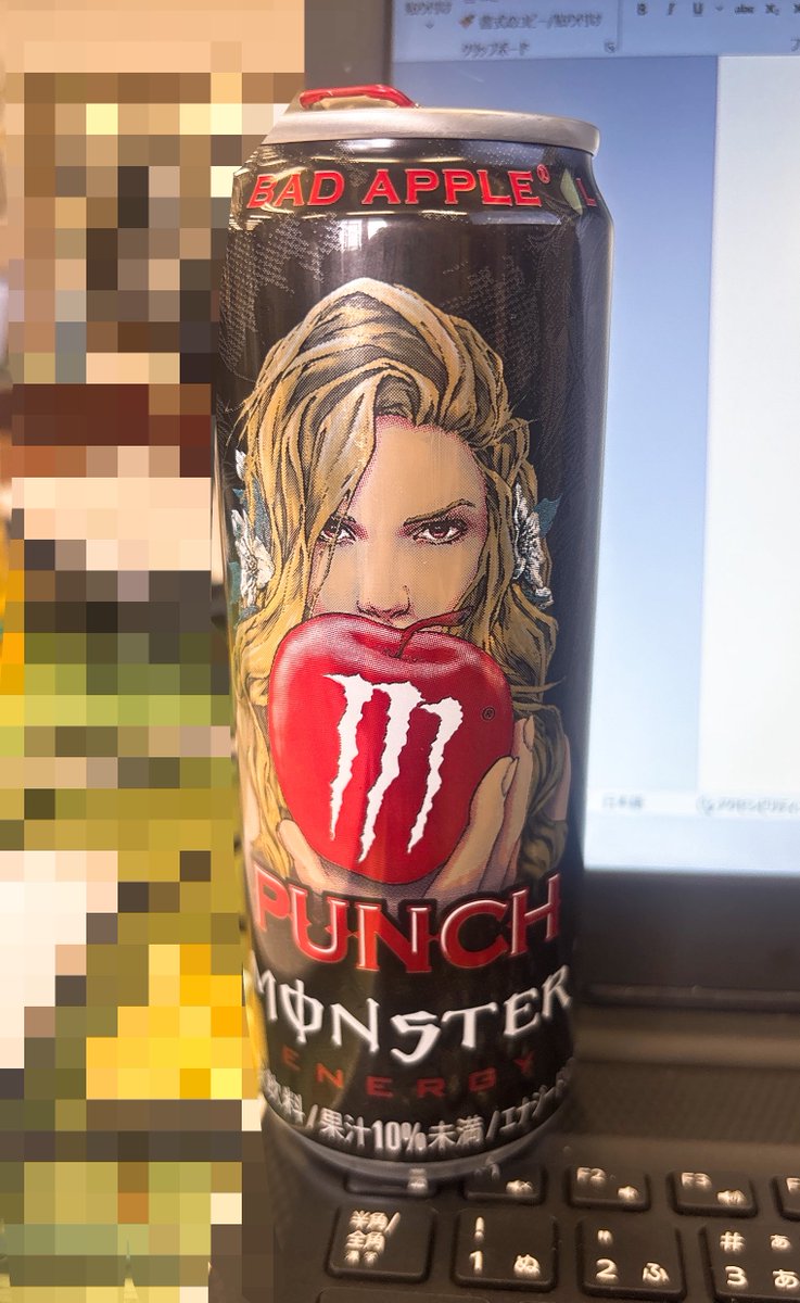 iamshioruchaN's tweet photo. 誰かに似ていると噂のBAD APPLE
モンスター2本買ったらBAD APPLEのキーホルダー貰えるってやつやってたから２本買っちゃった
りんごジュースエナドリで割った味美味しい https://t.co/BzBFzS5XdB