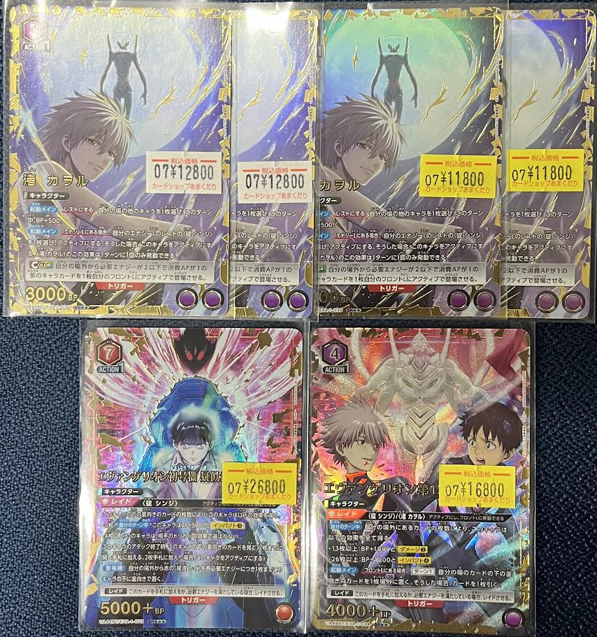 I*U様 エヴァンゲリオン　カード　まとめ売り 🅰️ユニアリ 販売情報🅰️ エヴァのパラレル多数入荷しました！(*'ω