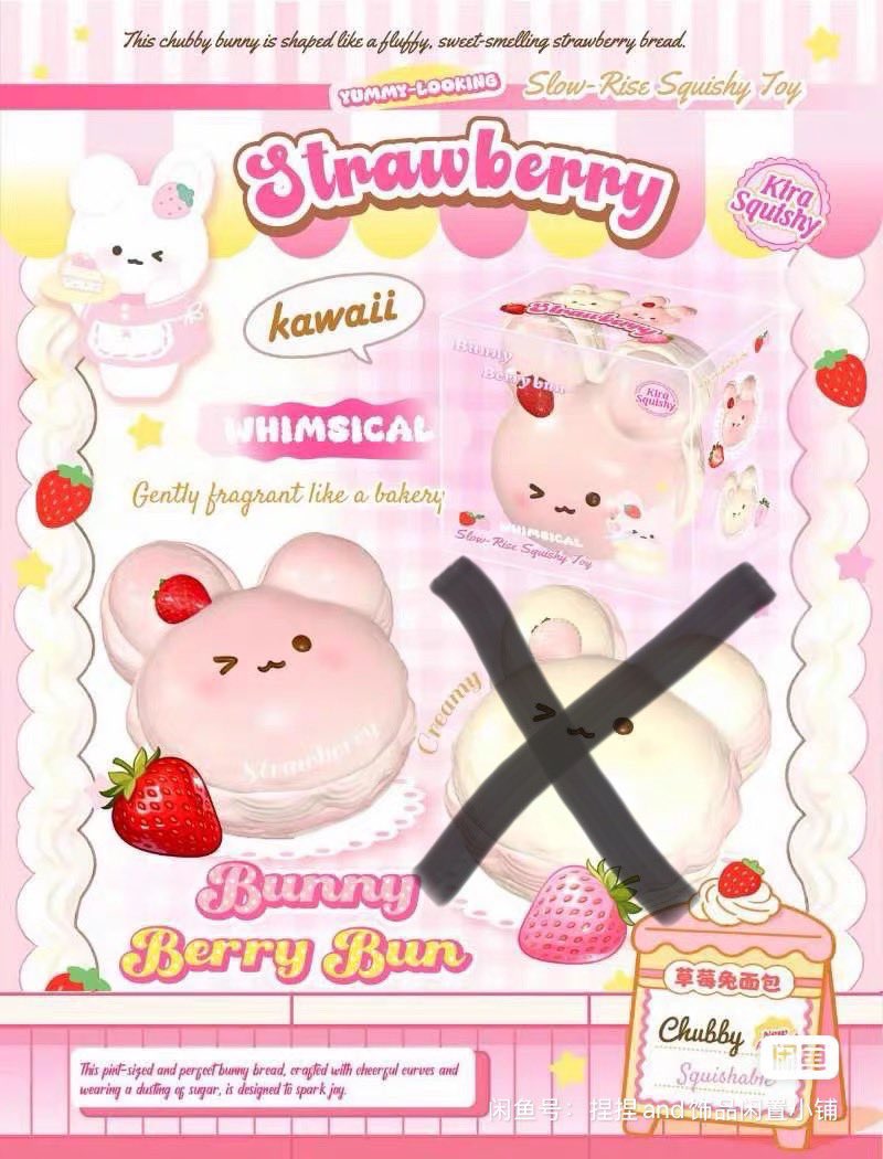 ichujarm's tweet photo. WTB ตามหา 
กระต่าย คิระ kira สีชมพู ค่า🐰🎀
#ตลาดนัดสกุชชี่ https://t.co/oBmsegJOsn