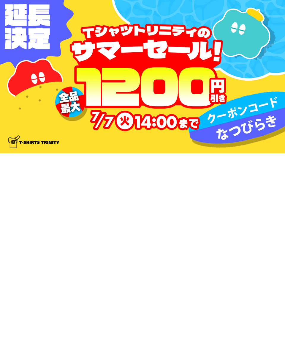 クリエイターの皆様、販促画像をご用意しました！☺️ ご自由にお使い